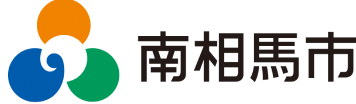 南相馬市